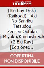 (Blu-Ray Disk) (Railroad) - Aki No Sanriku Tetsudou Zensen Oufuku Kuji-Miyako/Kamaishi-Sakari (2 Blu-Ray) [Edizione: Giappone] brd