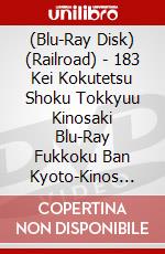 (Blu-Ray Disk) (Railroad) - 183 Kei Kokutetsu Shoku Tokkyuu Kinosaki Blu-Ray Fukkoku Ban Kyoto-Kinos  [Edizione: Giappone] brd