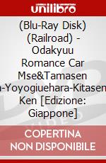 (Blu-Ray Disk) (Railroad) - Odakyuu Romance Car Mse&Tamasen Odawara-Yoyogiuehara-Kitasenju-Ayase Ken [Edizione: Giappone] brd