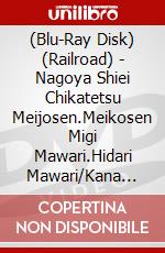 (Blu-Ray Disk) (Railroad) - Nagoya Shiei Chikatetsu Meijosen.Meikosen Migi Mawari.Hidari Mawari/Kana [Edizione: Giappone] brd