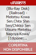 (Blu-Ray Disk) (Railroad) - Meitetsu Kowa Sen.Chita Shin Sen/Chikko Sen Utsumi-Meitetsu Nagoya-Kowa/ [Edizione: Giappone] brd