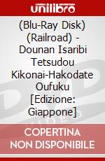 (Blu-Ray Disk) (Railroad) - Dounan Isaribi Tetsudou Kikonai-Hakodate Oufuku [Edizione: Giappone] brd