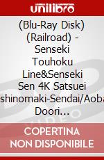 (Blu-Ray Disk) (Railroad) - Senseki Touhoku Line&Senseki Sen 4K Satsuei Ishinomaki-Sendai/Aoba Doori [Edizione: Giappone] brd