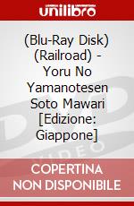 (Blu-Ray Disk) (Railroad) - Yoru No Yamanotesen Soto Mawari [Edizione: Giappone] brd