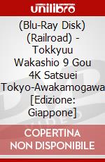 (Blu-Ray Disk) (Railroad) - Tokkyuu Wakashio 9 Gou 4K Satsuei Tokyo-Awakamogawa [Edizione: Giappone] brd