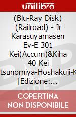(Blu-Ray Disk) (Railroad) - Jr Karasuyamasen Ev-E 301 Kei(Accum)&Kiha 40 Kei Utsunomiya-Hoshakuji-Ka [Edizione: Giappone] brd