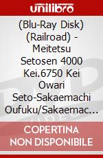 (Blu-Ray Disk) (Railroad) - Meitetsu Setosen 4000 Kei.6750 Kei Owari Seto-Sakaemachi Oufuku/Sakaemac [Edizione: Giappone] brd