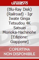 (Blu-Ray Disk) (Railroad) - Igr Iwate Ginga Tetsudou 4K Satsuei Morioka-Hachinohe [Edizione: Giappone] brd