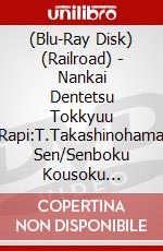 (Blu-Ray Disk) (Railroad) - Nankai Dentetsu Tokkyuu Rapi:T.Takashinohama Sen/Senboku Kousoku Tetsudo [Edizione: Giappone] brd