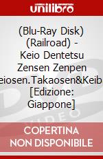 (Blu-Ray Disk) (Railroad) - Keio Dentetsu Zensen Zenpen Keiosen.Takaosen&Keibaj [Edizione: Giappone] brd