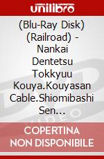 (Blu-Ray Disk) (Railroad) - Nankai Dentetsu Tokkyuu Kouya.Kouyasan Cable.Shiomibashi Sen Nanba-Gokur [Edizione: Giappone] brd