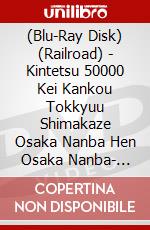 (Blu-Ray Disk) (Railroad) - Kintetsu 50000 Kei Kankou Tokkyuu Shimakaze Osaka Nanba Hen Osaka Nanba- [Edizione: Giappone] brd