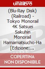 (Blu-Ray Disk) (Railroad) - Tokyo Monorail 4K Satsuei Sakuhin Monorail Hamamatsucho-Ha [Edizione: Giappone] brd