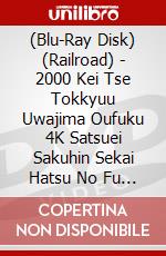 (Blu-Ray Disk) (Railroad) - 2000 Kei Tse Tokkyuu Uwajima Oufuku 4K Satsuei Sakuhin Sekai Hatsu No Fu [Edizione: Giappone] brd