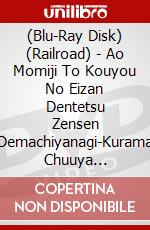 (Blu-Ray Disk) (Railroad) - Ao Momiji To Kouyou No Eizan Dentetsu Zensen Demachiyanagi-Kurama Chuuya [Edizione: Giappone] brd