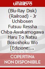 (Blu-Ray Disk) (Railroad) - Jr Uchibosen Futsuu Ressha Chiba-Awakamogawa Haru To Natsu Bososhoku Wo [Edizione: Giappone] brd