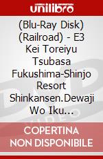 (Blu-Ray Disk) (Railroad) - E3 Kei Toreiyu Tsubasa Fukushima-Shinjo Resort Shinkansen.Dewaji Wo Iku [Edizione: Giappone] brd