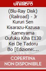 (Blu-Ray Disk) (Railroad) - Jr Kururi Sen Kisarazu-Kazusa Kameyama Oufuku Kiha E130 Kei De Tadoru Bo [Edizione: Giappone] brd