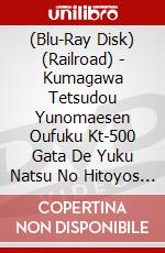 (Blu-Ray Disk) (Railroad) - Kumagawa Tetsudou Yunomaesen Oufuku Kt-500 Gata De Yuku Natsu No Hitoyos [Edizione: Giappone] brd