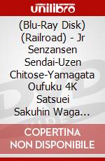 (Blu-Ray Disk) (Railroad) - Jr Senzansen Sendai-Uzen Chitose-Yamagata Oufuku 4K Satsuei Sakuhin Waga [Edizione: Giappone] brd