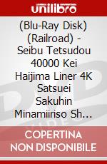 (Blu-Ray Disk) (Railroad) - Seibu Tetsudou 40000 Kei Haijima Liner 4K Satsuei Sakuhin Minamiiriso Sh [Edizione: Giappone] brd