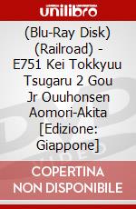 (Blu-Ray Disk) (Railroad) - E751 Kei Tokkyuu Tsugaru 2 Gou Jr Ouuhonsen Aomori-Akita [Edizione: Giappone] brd