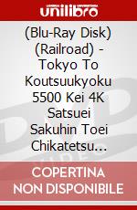 (Blu-Ray Disk) (Railroad) - Tokyo To Koutsuukyoku 5500 Kei 4K Satsuei Sakuhin Toei Chikatetsu Asakus [Edizione: Giappone] brd