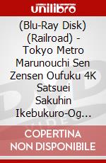 (Blu-Ray Disk) (Railroad) - Tokyo Metro Marunouchi Sen Zensen Oufuku 4K Satsuei Sakuhin Ikebukuro-Og [Edizione: Giappone] brd