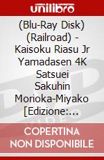 (Blu-Ray Disk) (Railroad) - Kaisoku Riasu Jr Yamadasen 4K Satsuei Sakuhin Morioka-Miyako [Edizione: Giappone] brd