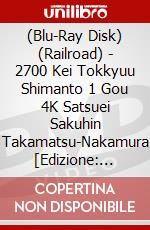 (Blu-Ray Disk) (Railroad) - 2700 Kei Tokkyuu Shimanto 1 Gou 4K Satsuei Sakuhin Takamatsu-Nakamura  [Edizione: Giappone] brd