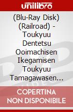 (Blu-Ray Disk) (Railroad) - Toukyuu Dentetsu Ooimachisen Ikegamisen Toukyuu Tamagawasen Oufuku 4K Sa [Edizione: Giappone] brd
