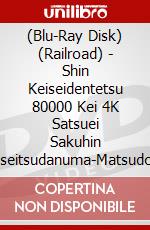 (Blu-Ray Disk) (Railroad) - Shin Keiseidentetsu 80000 Kei 4K Satsuei Sakuhin Keiseitsudanuma-Matsudo [Edizione: Giappone] brd