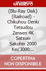 (Blu-Ray Disk) (Railroad) - Chikuhou Denki Tetsudou Zensen 4K Satsuei Sakuhin 2000 Kei/3000 Kei/5000 [Edizione: Giappone] brd