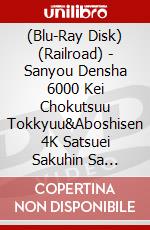 (Blu-Ray Disk) (Railroad) - Sanyou Densha 6000 Kei Chokutsuu Tokkyuu&Aboshisen 4K Satsuei Sakuhin Sa [Edizione: Giappone] brd