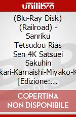 (Blu-Ray Disk) (Railroad) - Sanriku Tetsudou Rias Sen 4K Satsuei Sakuhin Sakari-Kamaishi-Miyako-Kuji [Edizione: Giappone] brd