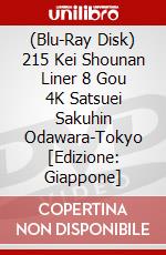 (Blu-Ray Disk) 215 Kei Shounan Liner 8 Gou 4K Satsuei Sakuhin Odawara-Tokyo [Edizione: Giappone] brd