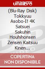 (Blu-Ray Disk) Tokkyuu Asobo-I! 4K Satsuei Sakuhin Houhihonsen Zensen Kaitsuu Kinen Kumamoto-As [Edizione: Giappone] brd