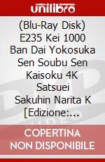 (Blu-Ray Disk) E235 Kei 1000 Ban Dai Yokosuka Sen Soubu Sen Kaisoku 4K Satsuei Sakuhin Narita K [Edizione: Giappone] brd