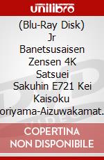 (Blu-Ray Disk) Jr Banetsusaisen Zensen 4K Satsuei Sakuhin E721 Kei Kaisoku Koriyama-Aizuwakamat [Edizione: Giappone] brd