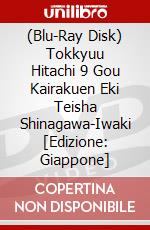 (Blu-Ray Disk) Tokkyuu Hitachi 9 Gou  Kairakuen Eki Teisha Shinagawa-Iwaki [Edizione: Giappone] brd