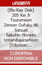 (Blu-Ray Disk) 205 Kei Jr Tsurumisen Zensen Oufuku 4K Satsuei Sakuhin Honsen Umishibaurashisen [Edizione: Giappone] brd