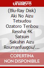 (Blu-Ray Disk) Aki No Aizu Tetsudou Ozatoro Tenbou Ressha 4K Satsuei Sakuhin Aizu Roumanfuugou/ [Edizione: Giappone] brd