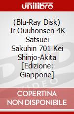 (Blu-Ray Disk) Jr Ouuhonsen 4K Satsuei Sakuhin 701 Kei Shinjo-Akita [Edizione: Giappone] brd