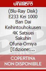 (Blu-Ray Disk) E233 Kei 1000 Ban Dai Keihintouhokusen 4K Satsuei Sakuhin Ofuna-Omiya [Edizione: Giappone] brd