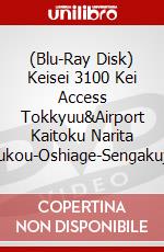 (Blu-Ray Disk) Keisei 3100 Kei Access Tokkyuu&Airport Kaitoku Narita Kuukou-Oshiage-Sengakuji-H brd