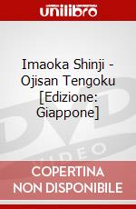 Imaoka Shinji - Ojisan Tengoku [Edizione: Giappone] dvd