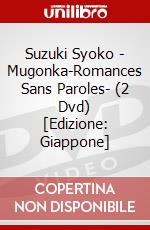 Suzuki Syoko - Mugonka-Romances Sans Paroles- (2 Dvd) [Edizione: Giappone] dvd