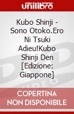 Kubo Shinji - Sono Otoko.Ero Ni Tsuki Adieu!Kubo Shinji Den [Edizione: Giappone] dvd