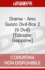 Drama - Aino Gunzo Dvd-Box 2 (6 Dvd) [Edizione: Giappone] dvd
