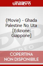 (Movie) - Ghada Palestine No Uta [Edizione: Giappone] dvd